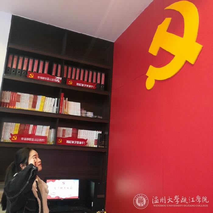 郑丹丹同志对党徽宣誓