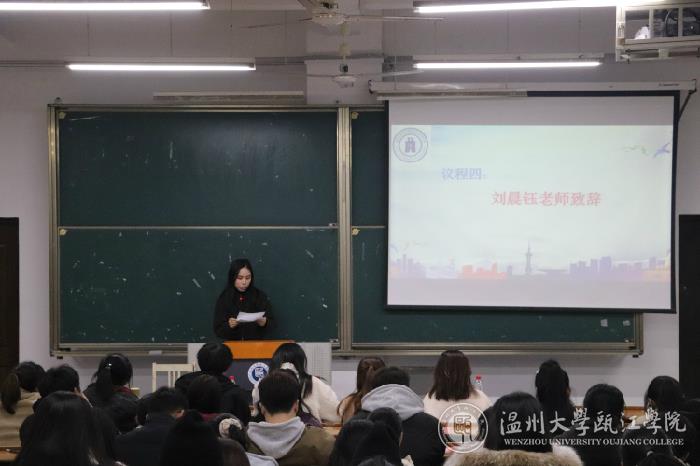 刘晨钰老师致辞.jpg