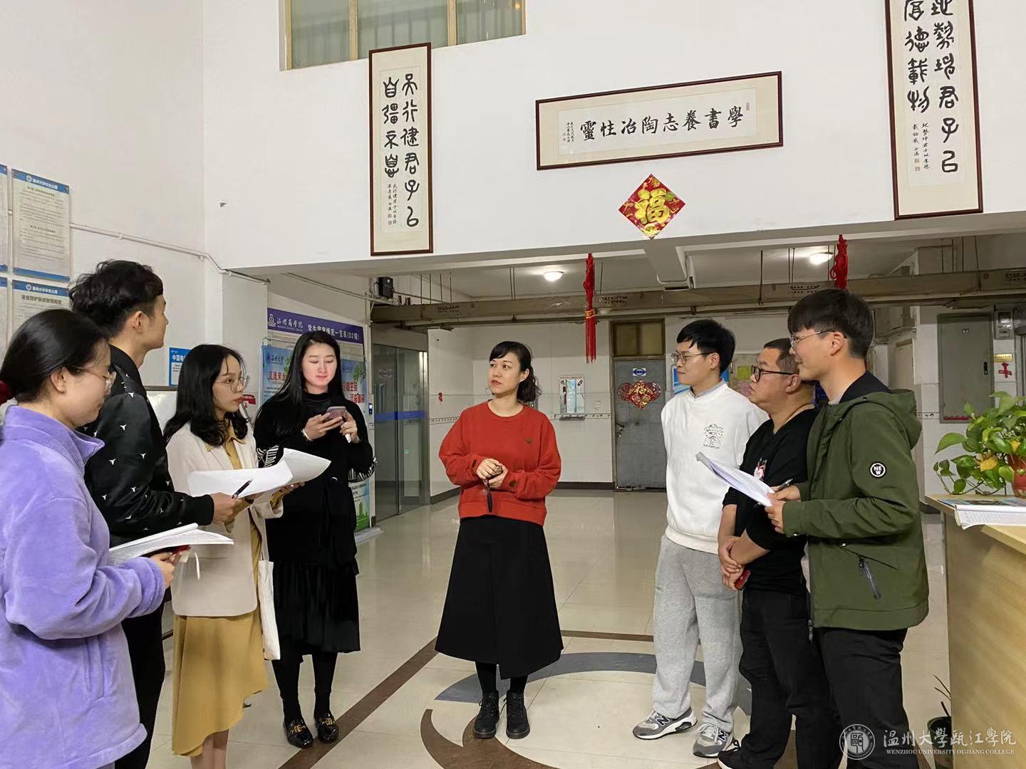 吴意达书记给全体辅导员布置检查任务.jpg