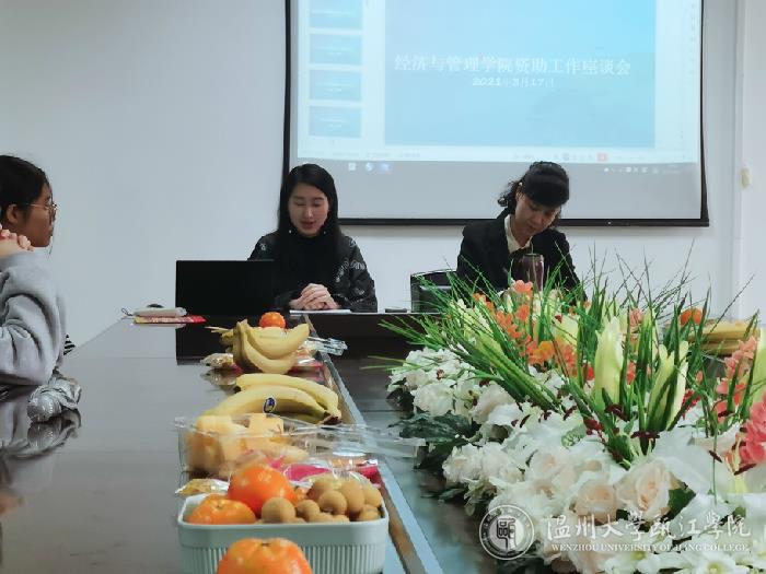 项老师讲述上学期资助工作的总结.jpg