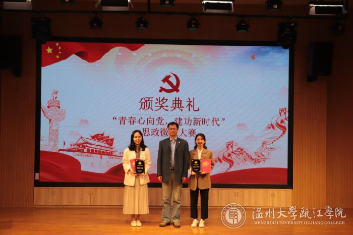 最佳组织奖.jpg