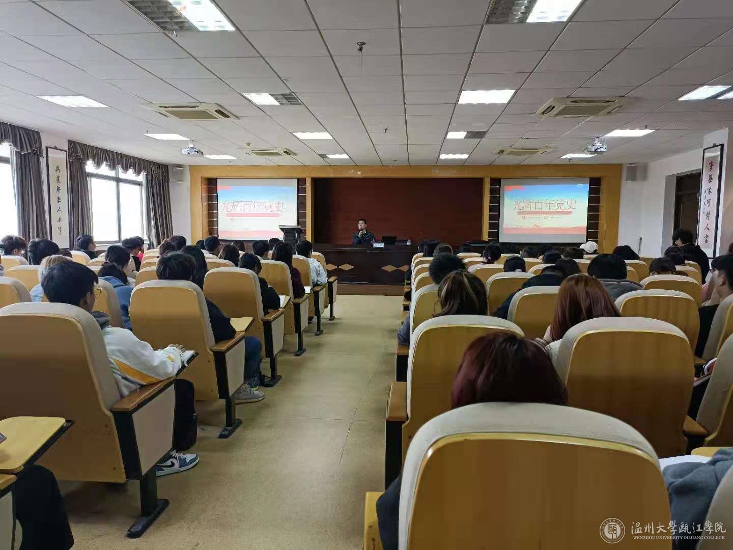 何书记授课中.jpg