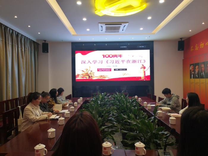 经济与管理学院经济类第二学生党支部召开学习会.jpg