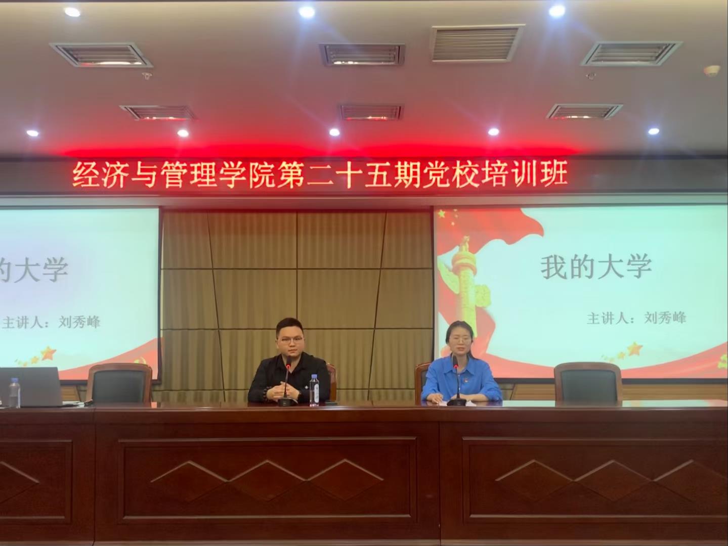 老师介绍.jpg