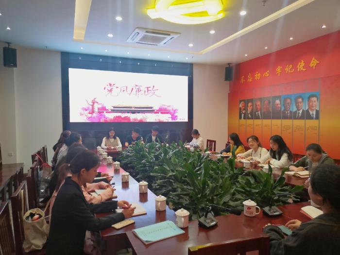 经济与管理学院经济类第二学生党支部召开学习会.jpg