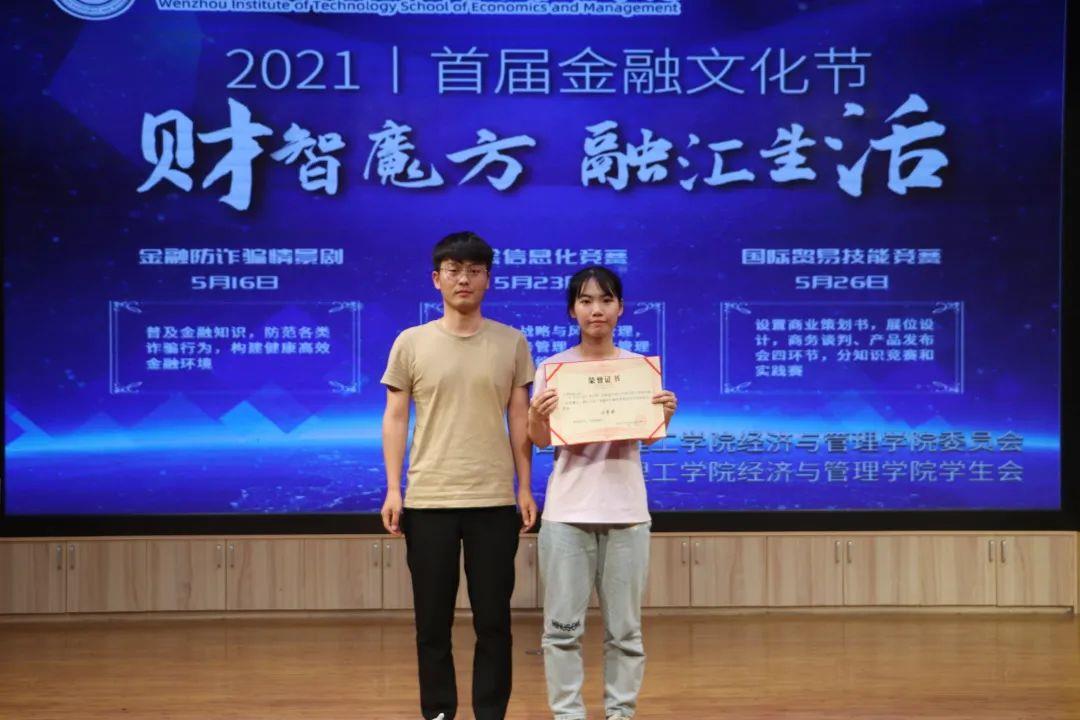 微信图片_20210606215650.jpg