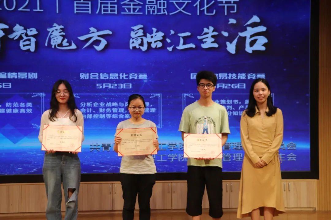 微信图片_20210606215849.jpg