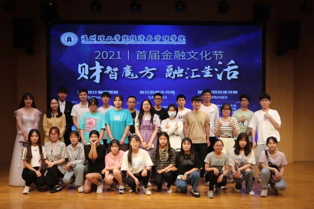 微信图片_20210606215937.jpg