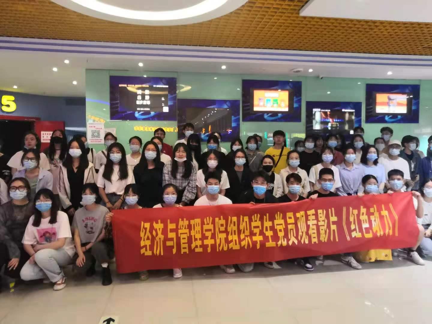 学生党员观影合照.jpg