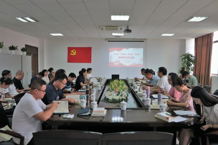 1校党委书记钱强作为支部一员参加组织生活会.JPG