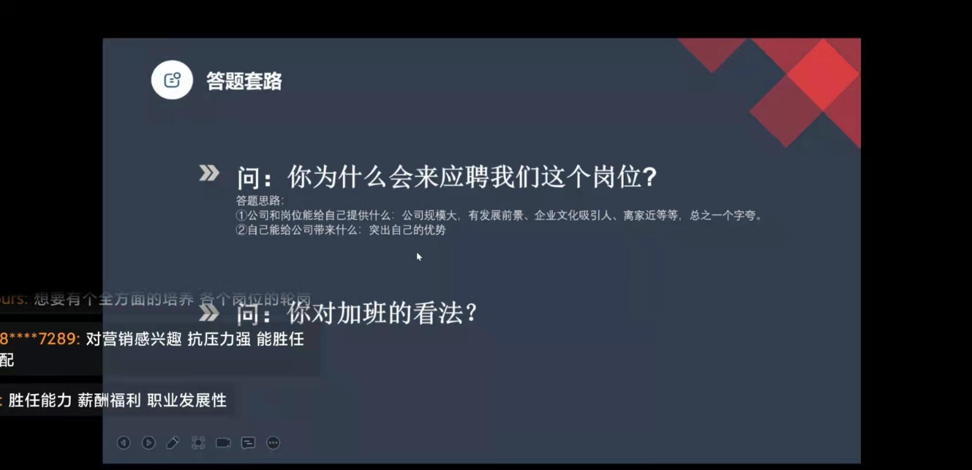 第3段后.jpg