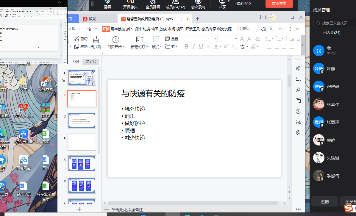 QQ图片20220315204715.png