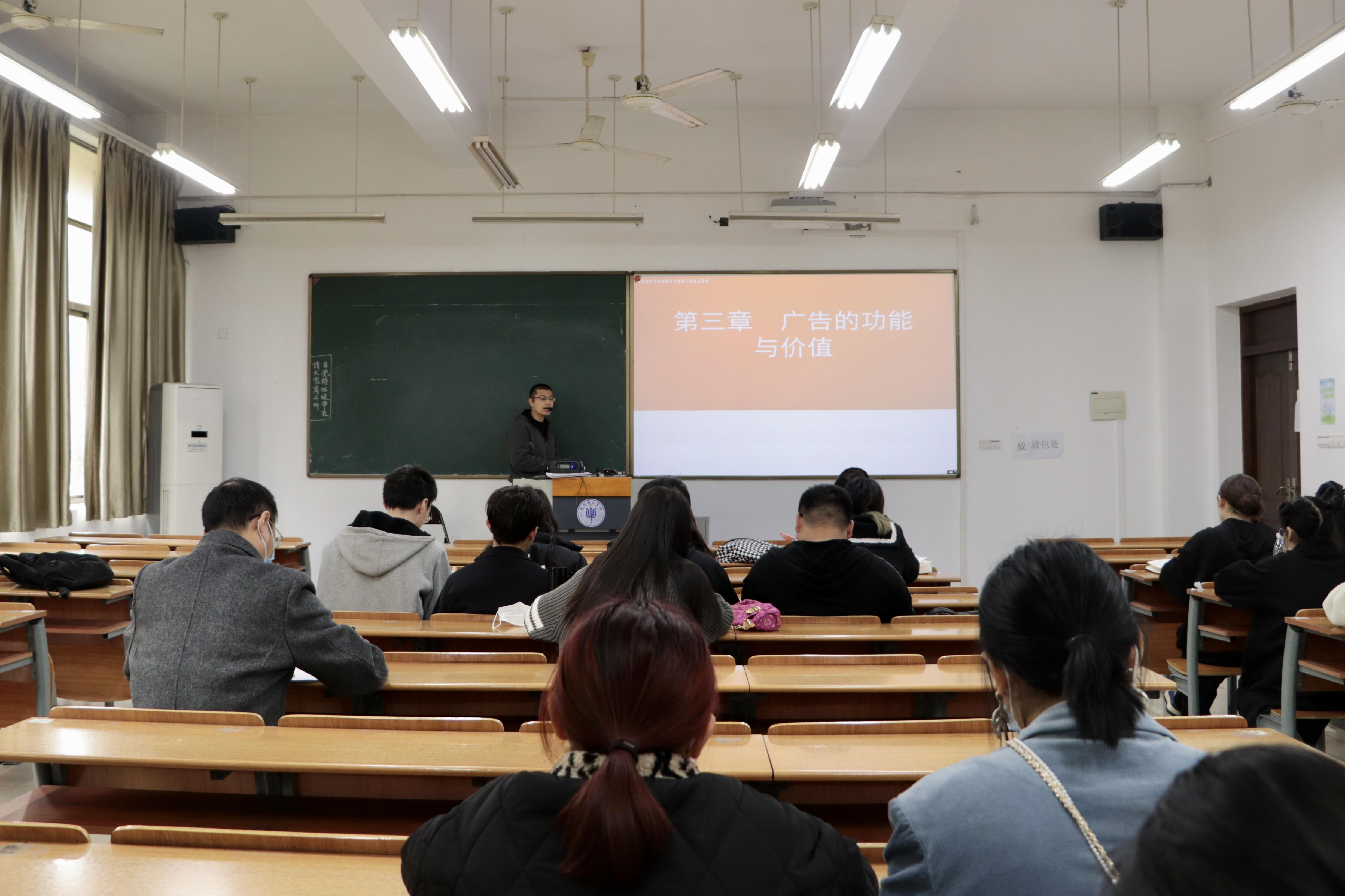 观摩课 金宇.jpg