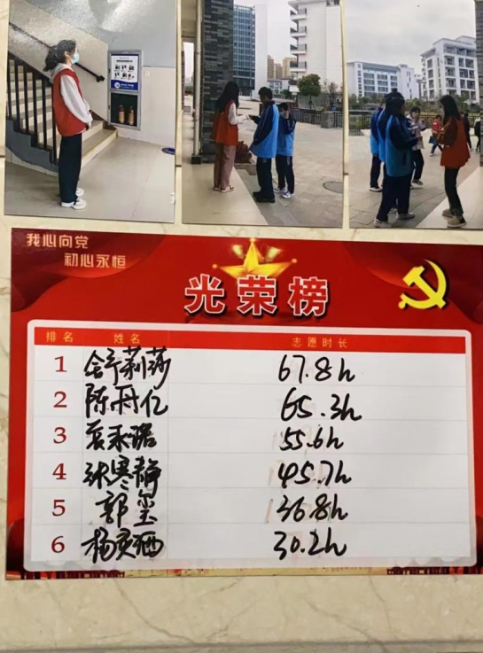 文明城市5.png