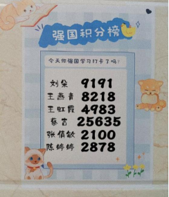 学习3.png