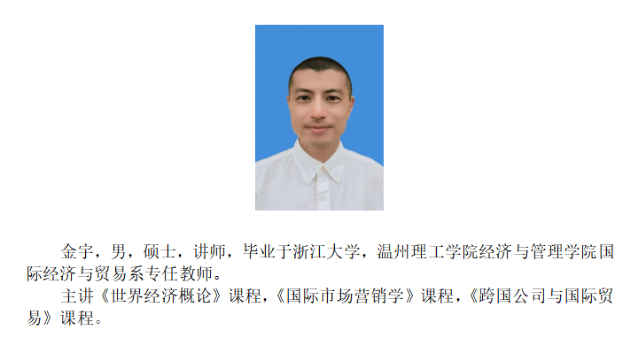 金宇.png