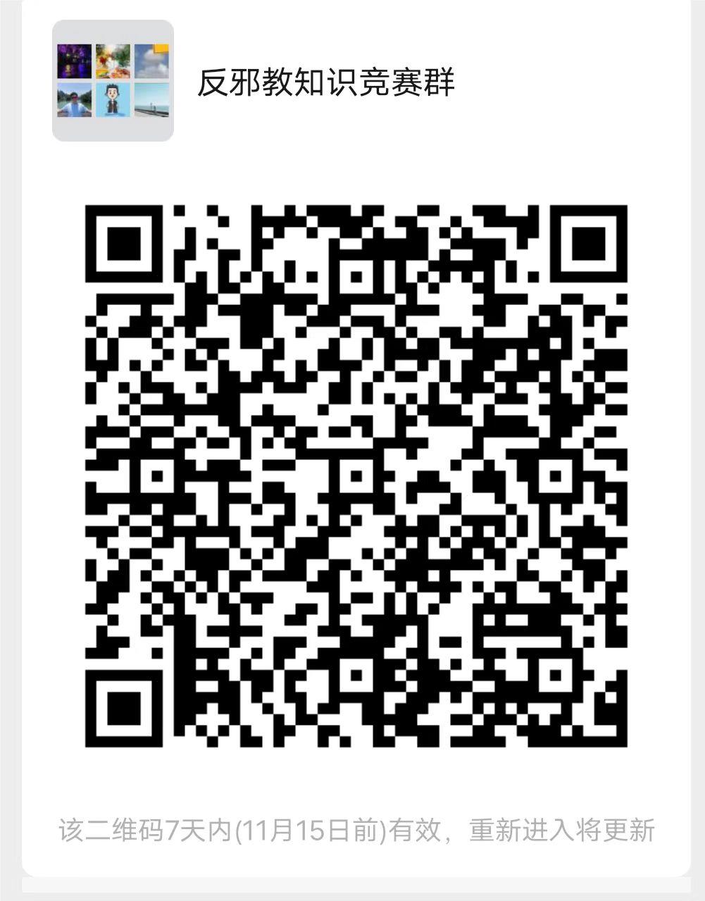 微信图片_20221108203941.jpg