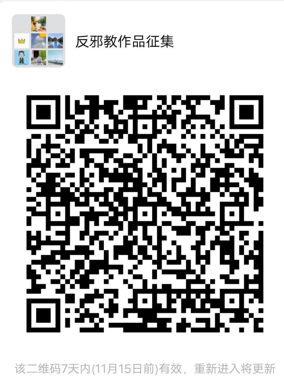 微信图片_20221108204009.jpg