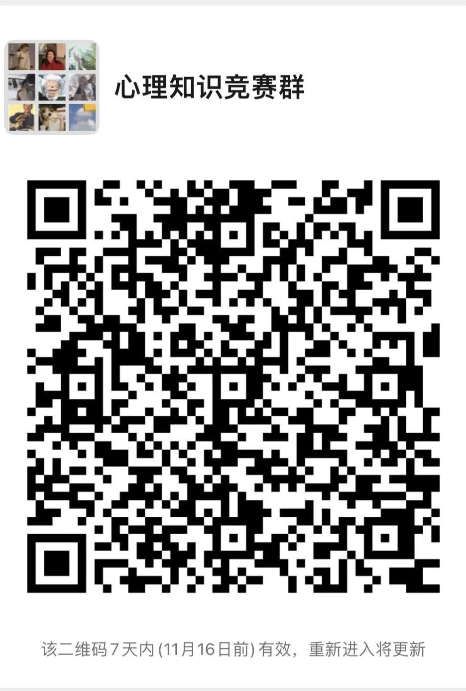 微信图片_20221109152824.jpg
