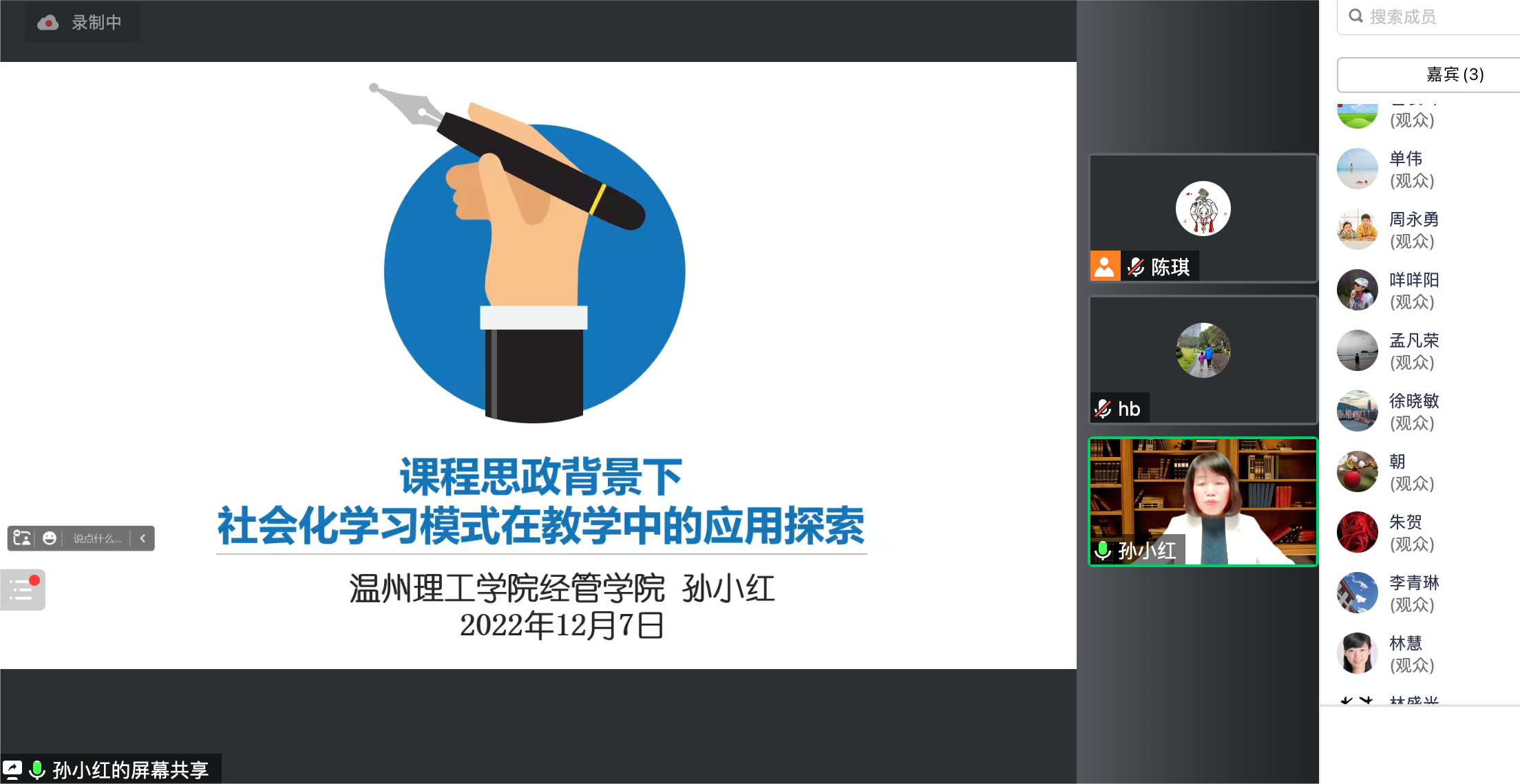 孙小红一.png