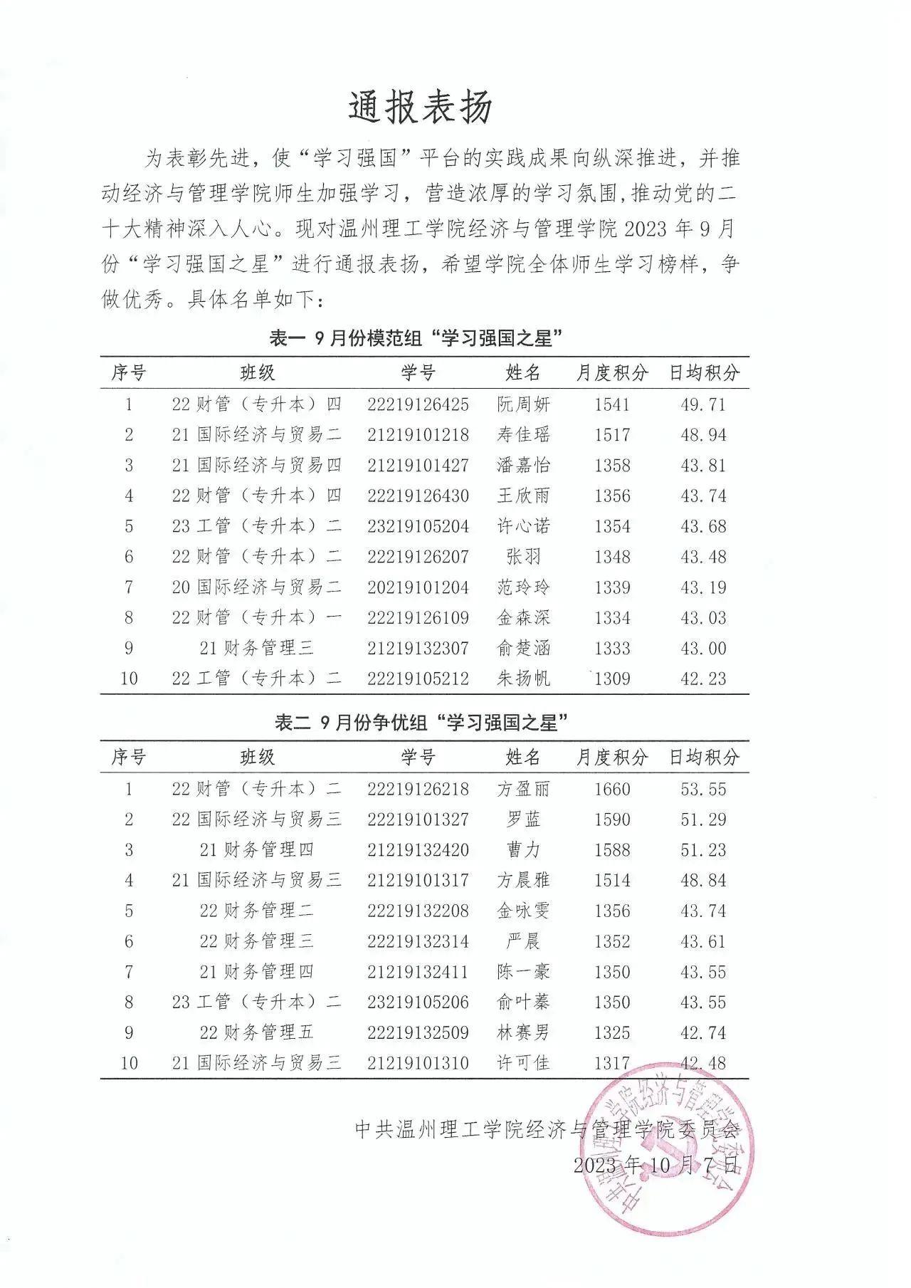 微信图片_20231011215019.jpg