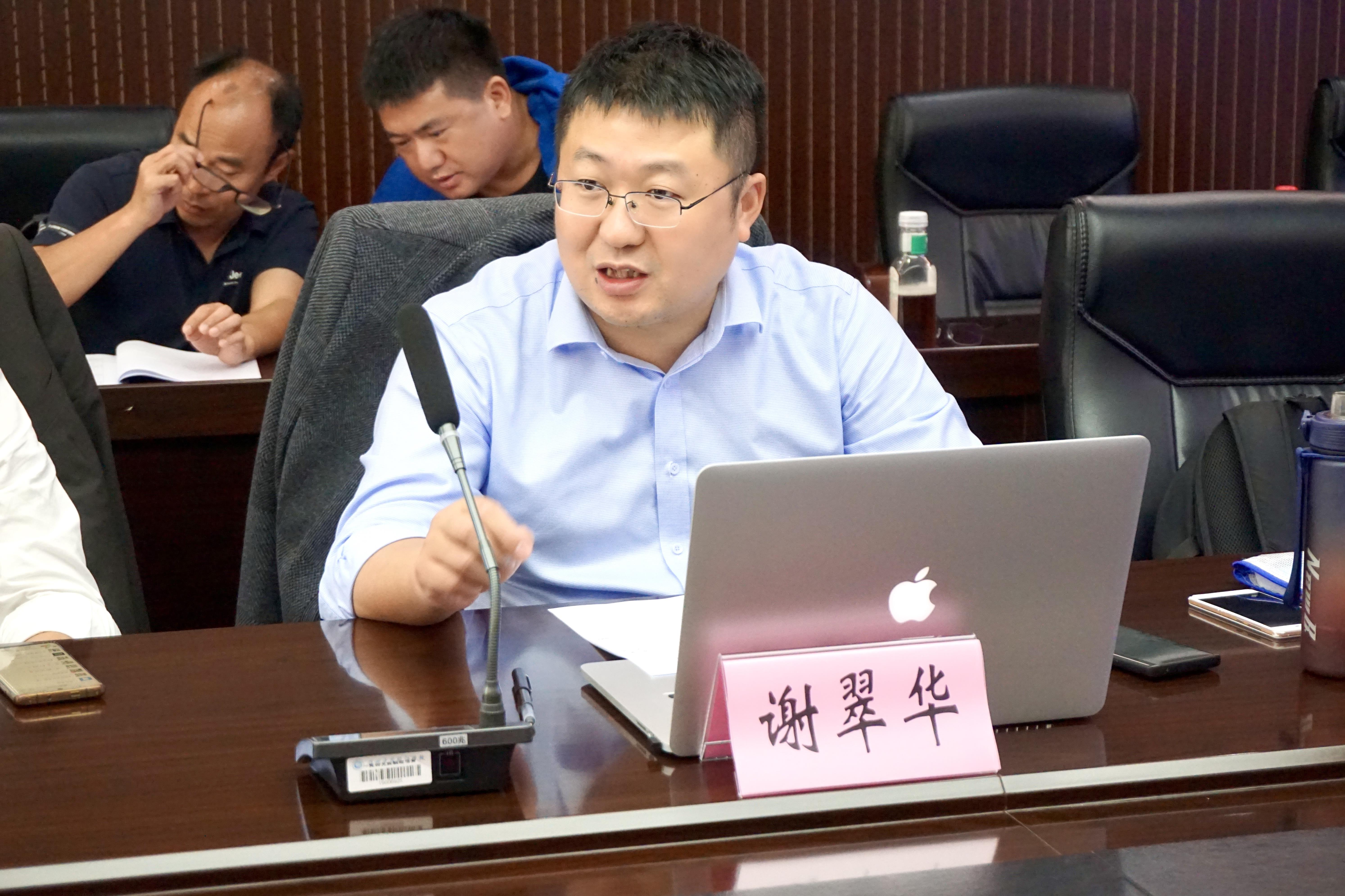 谢翠华.jpg