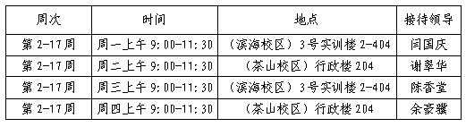 1709089795249.png