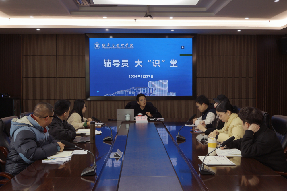 微信图片_20240310122337.jpg
