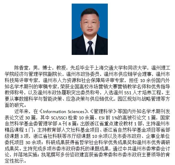 陈.jpg