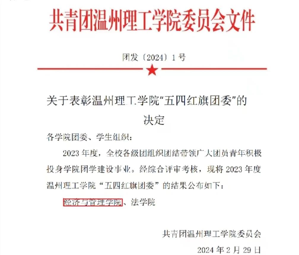 微信图片_20240320204155.jpg