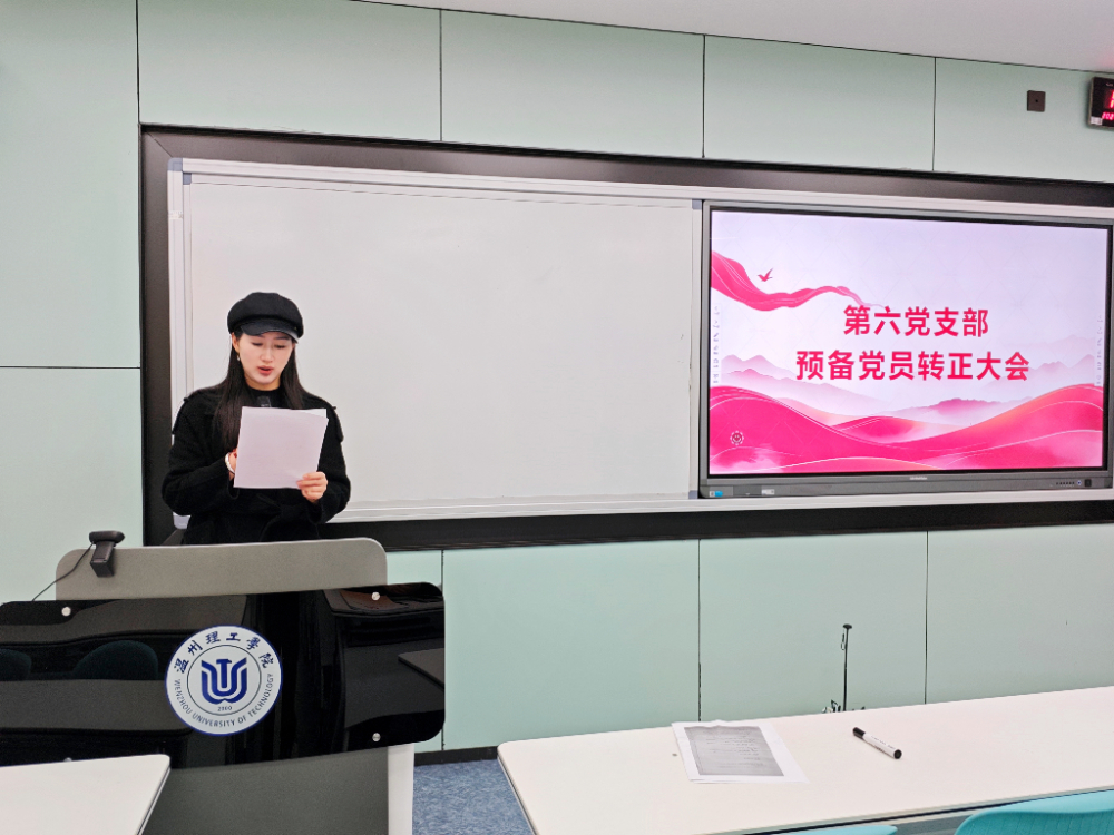 微信图片_20241211222653.jpg