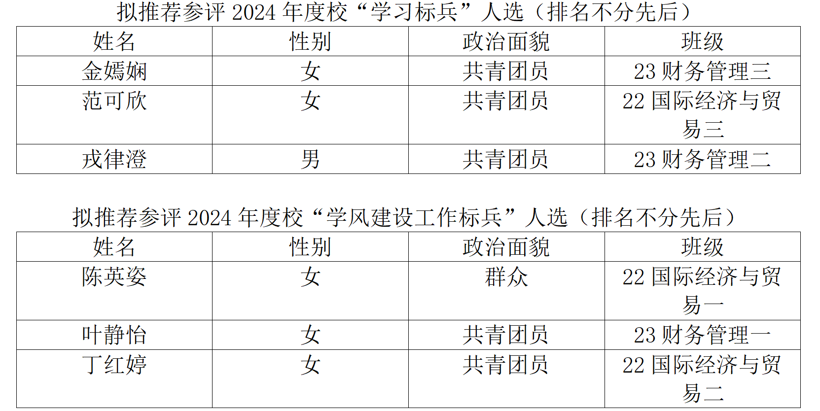 屏幕截图 2025-04-03 182256.png