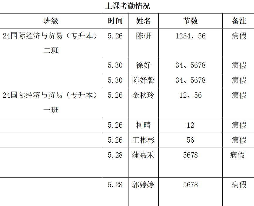 屏幕截图 2025-06-04 181001.png