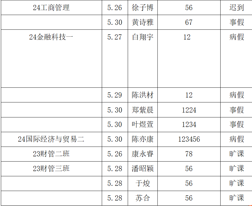 屏幕截图 2025-06-04 181028.png