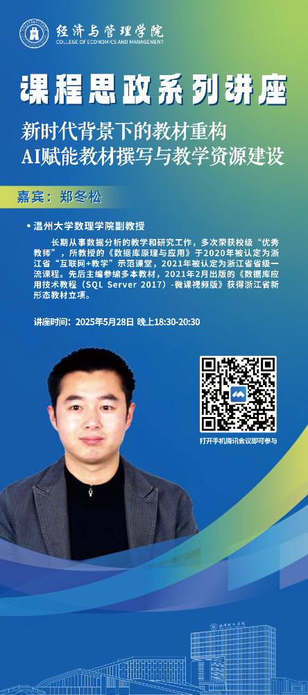 讲座.jpg