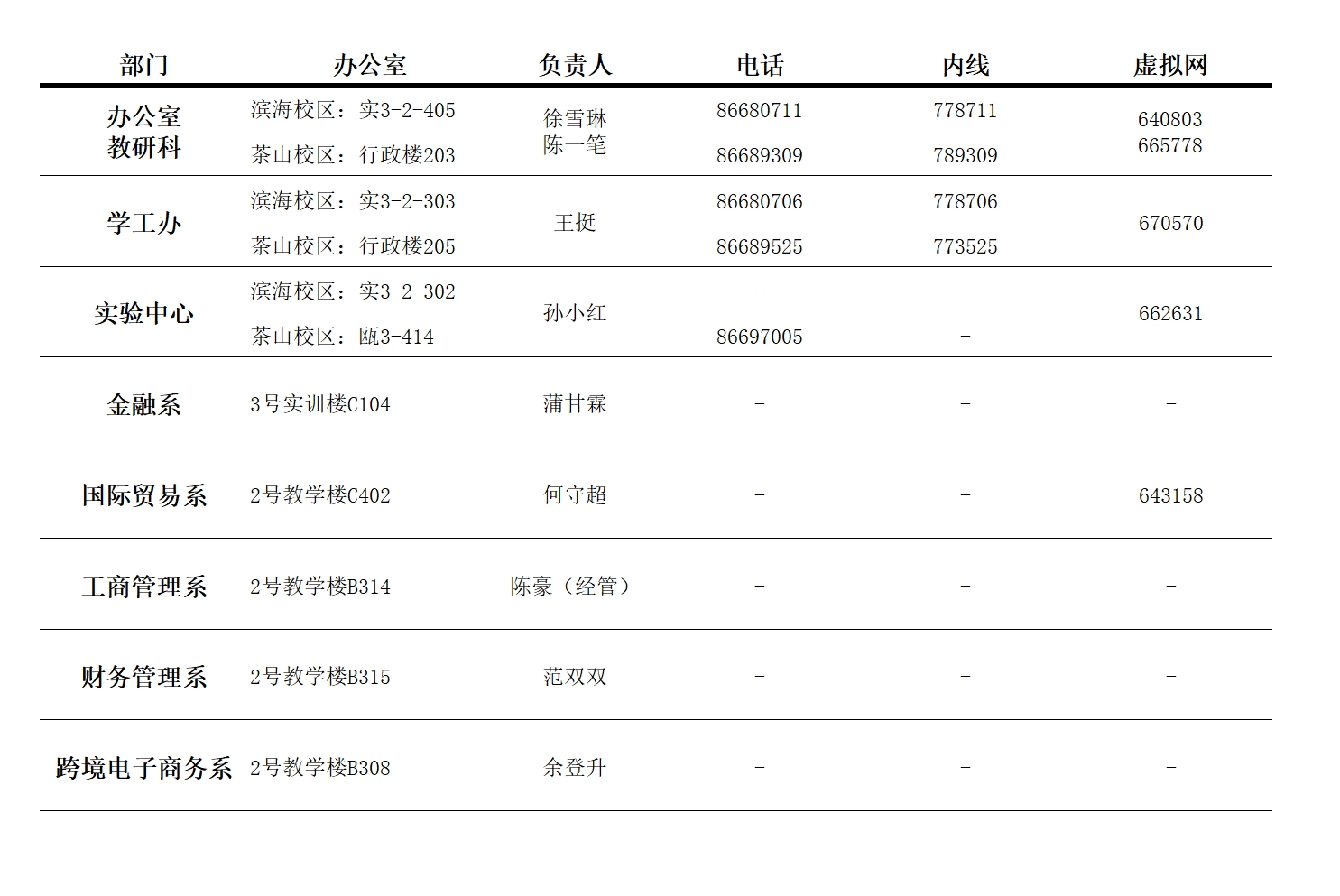 微信截图_20250731171502.png
