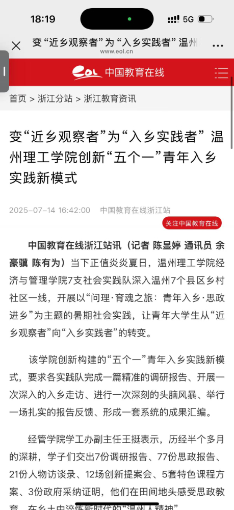 微信图片_20250819182025.jpg