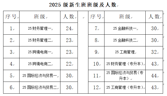 wechat_2025-08-22_212847_110.png